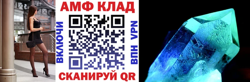 Amphetamine Розовый  Полевской 