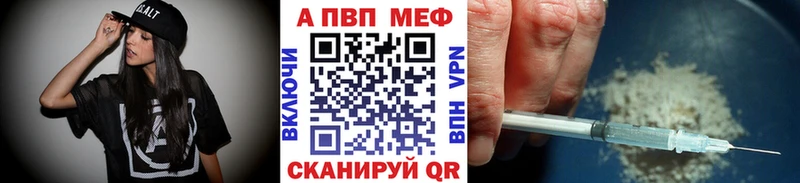 Alpha-PVP Crystall  площадка состав  Полевской  купить  сайты 