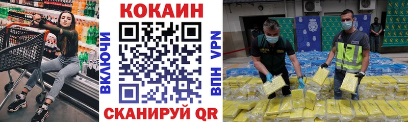 Cocaine Эквадор Полевской