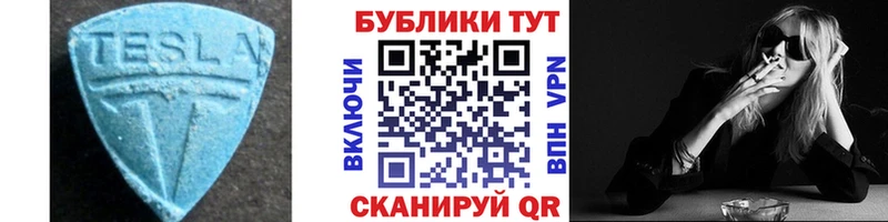 блэк спрут ссылки  Полевской  ЭКСТАЗИ Cube 