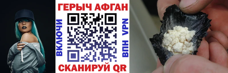 ГЕРОИН гречка  Полевской 
