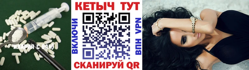 наркота  Полевской  КЕТАМИН VHQ 