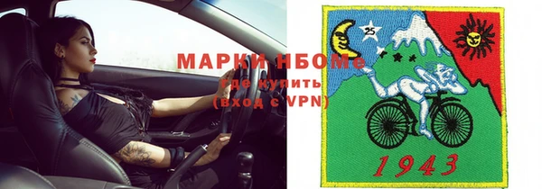 мет Арсеньев