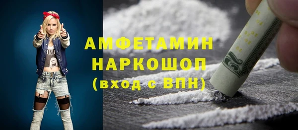 MDMA Premium VHQ Армянск