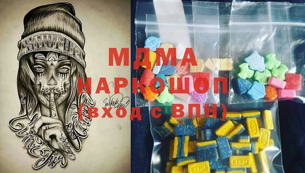 мефедрон VHQ Аркадак