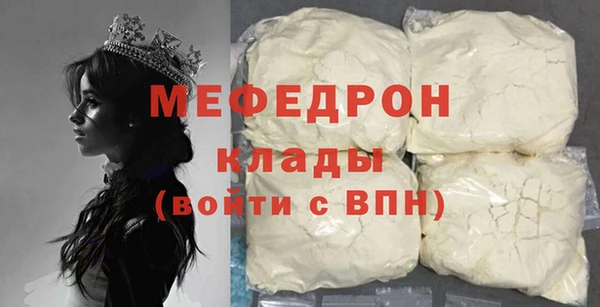 мет Арсеньев