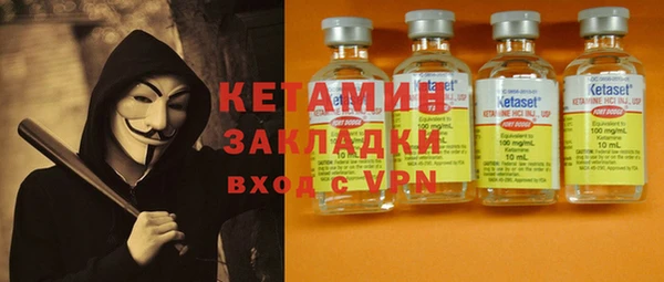 мет Арсеньев