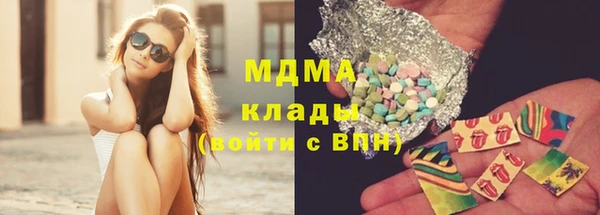 мефедрон VHQ Аркадак