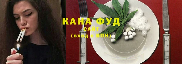 мефедрон VHQ Аркадак