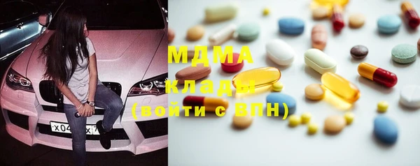 MDMA Premium VHQ Армянск