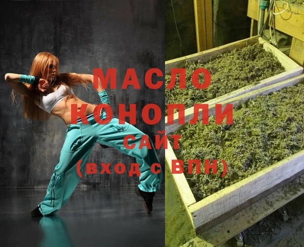 мет Арсеньев