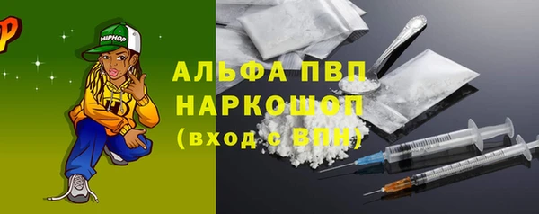MDMA Premium VHQ Армянск