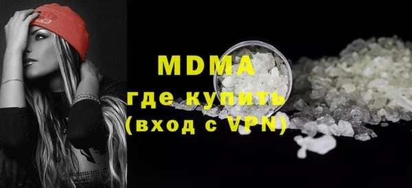 MDMA Premium VHQ Армянск