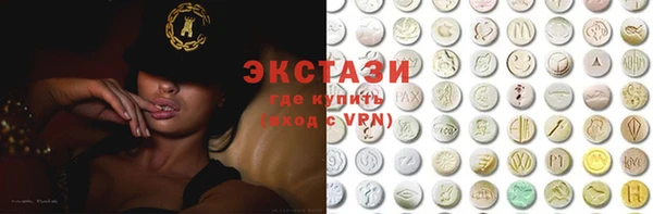 мефедрон VHQ Аркадак