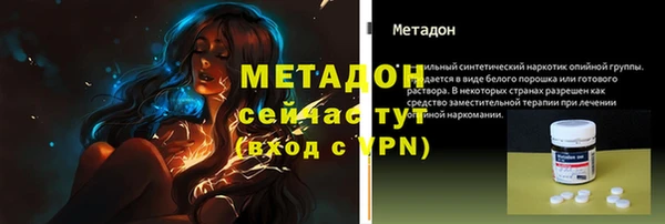 мет Арсеньев