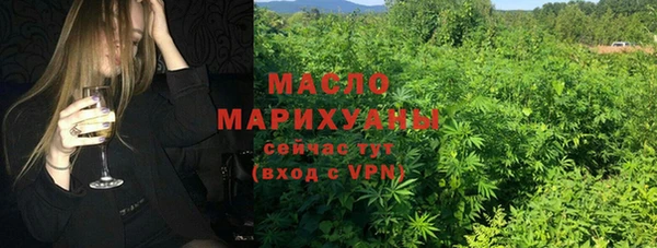 мефедрон мука Алексин