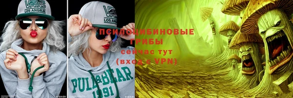 MDMA Premium VHQ Армянск