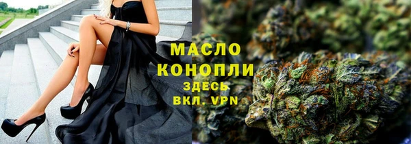 мефедрон VHQ Аркадак