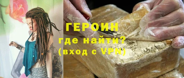 MDMA Premium VHQ Армянск