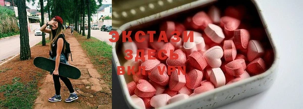 мефедрон VHQ Аркадак