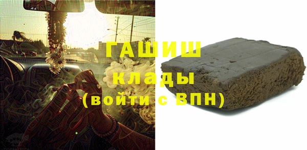 мет Арсеньев