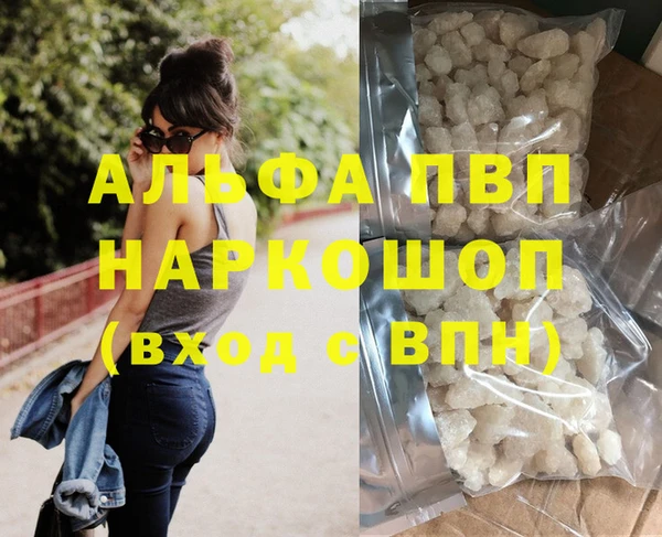 MDMA Premium VHQ Армянск
