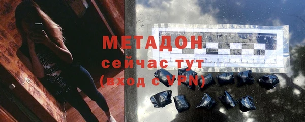 MDMA Premium VHQ Армянск