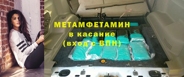 MDMA Premium VHQ Армянск