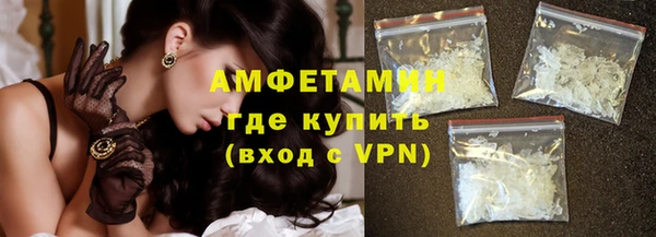 мефедрон VHQ Аркадак