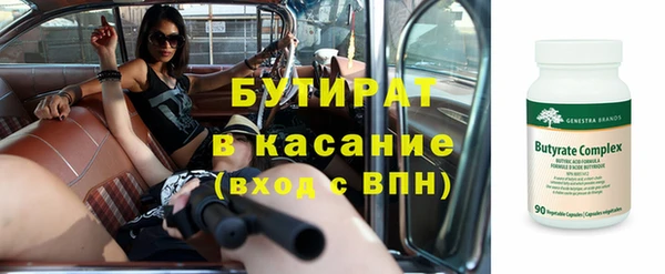 мет Арсеньев