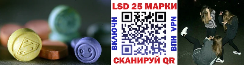 ЛСД экстази кислота  Полевской 