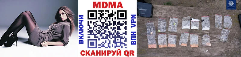 ОМГ ОМГ онион  где купить   Полевской  MDMA VHQ 