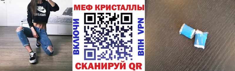 Мефедрон мяу мяу Полевской