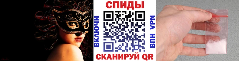 закладка  Полевской  Первитин пудра 