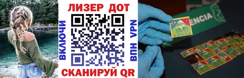 Марки N-bome 1,5мг Полевской
