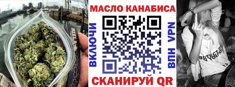 где купить наркоту  Полевской  ТГК жижа 